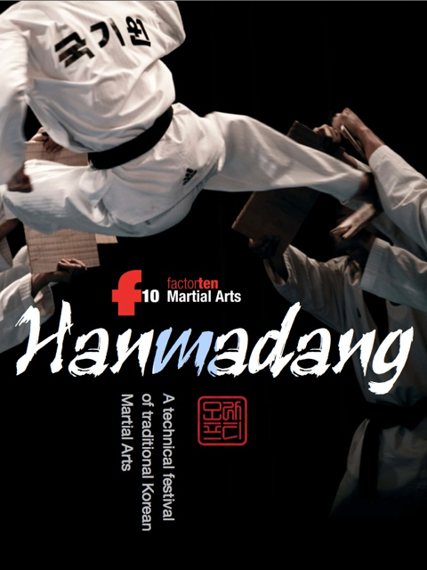 HanmadangBigPoster221012